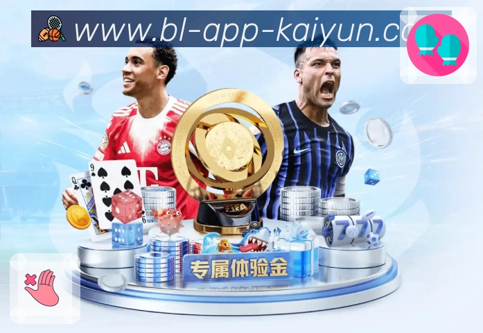 <strong>开云App</strong>安全资料最少展示